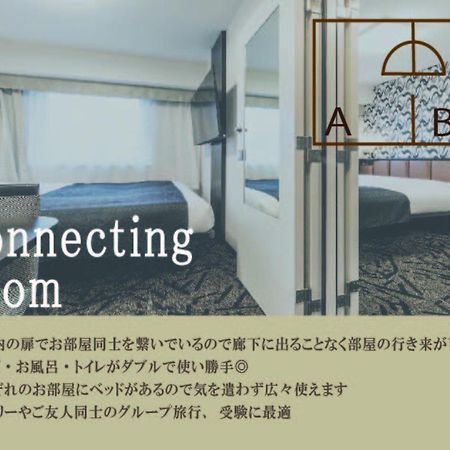 Apa Hotel Namba Shinsaibashi Osaka Room photo