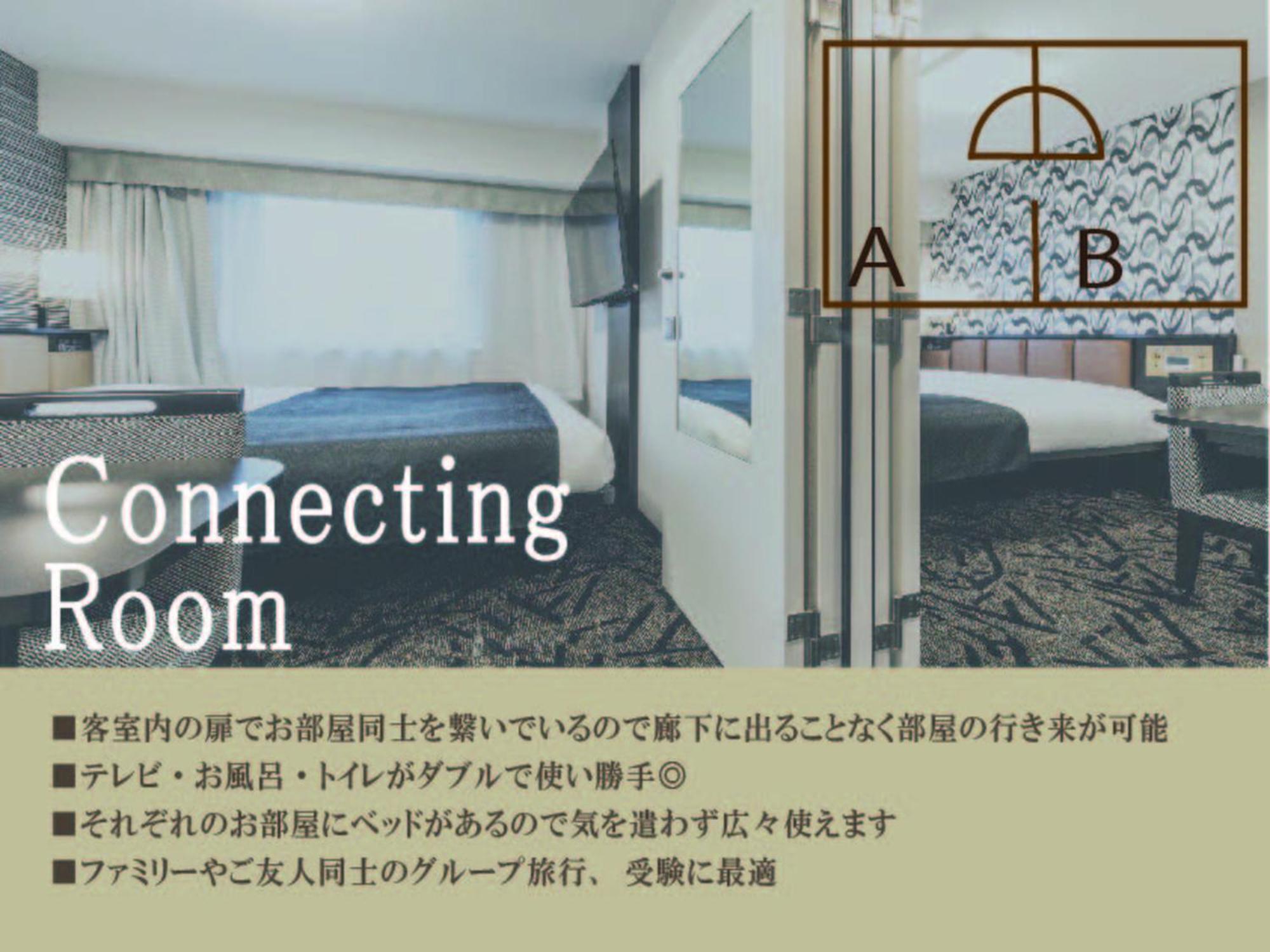 Apa Hotel Namba Shinsaibashi Osaka Room photo